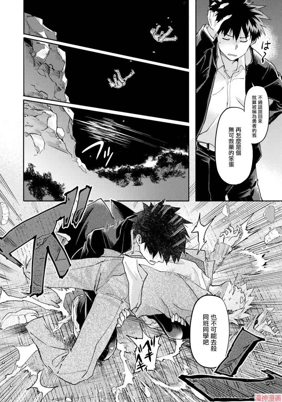 第01话3