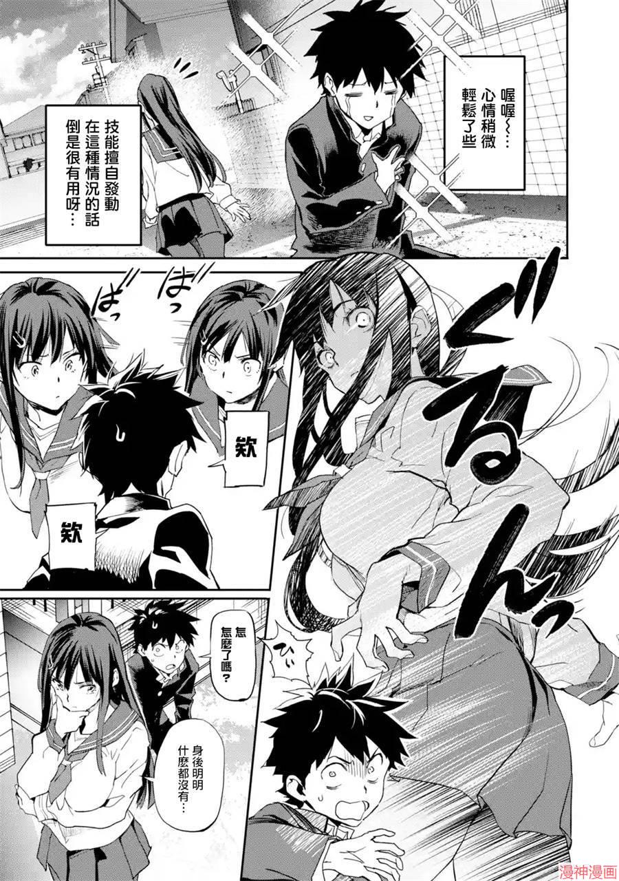 第02话0