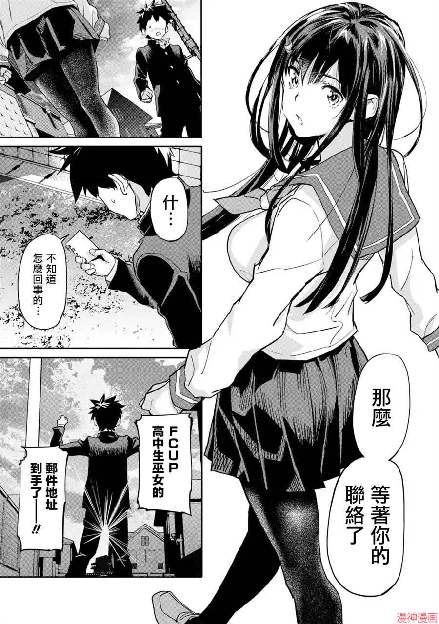 第02话2