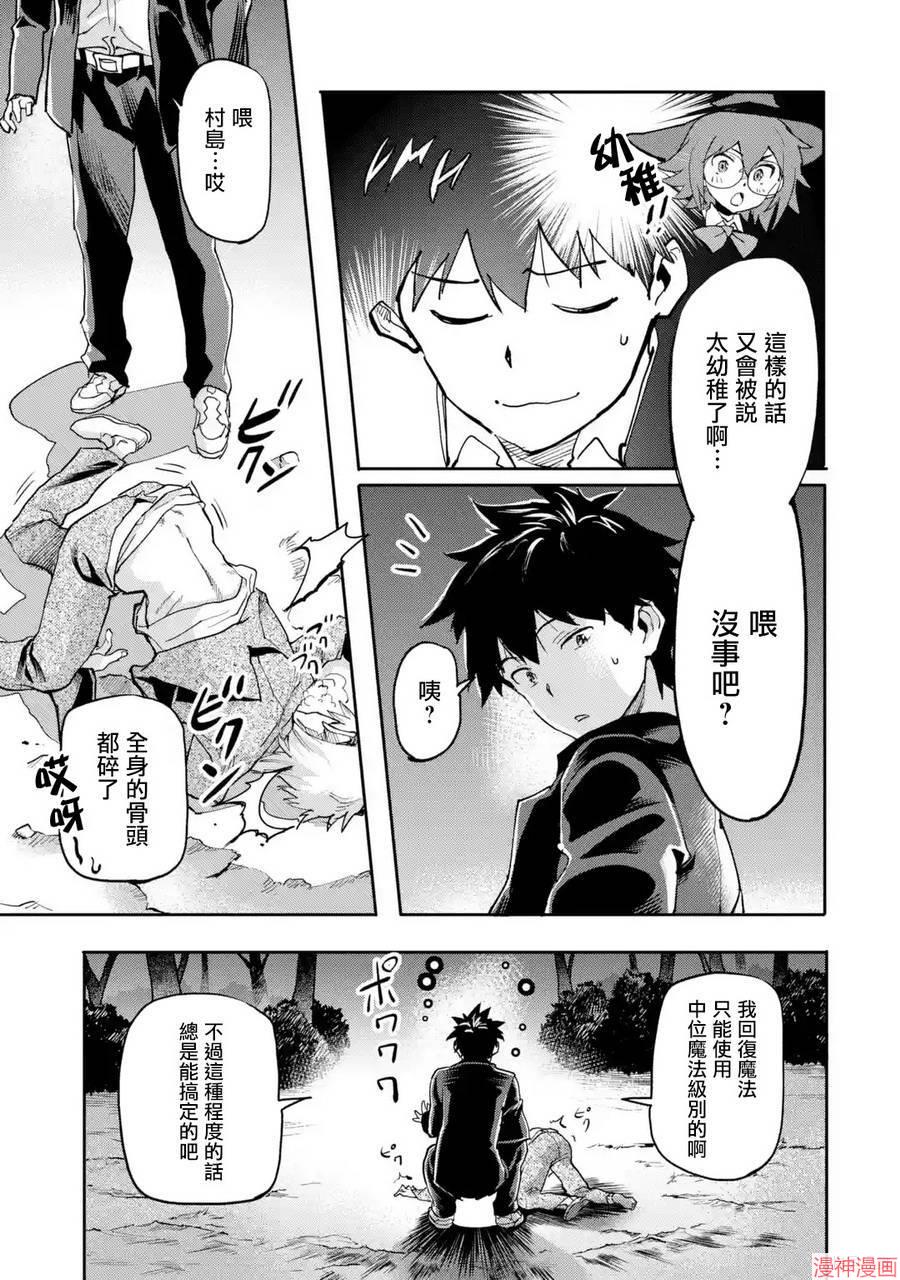 第01话4