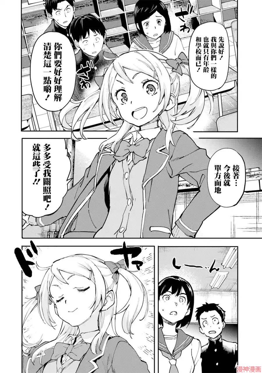 第02话3