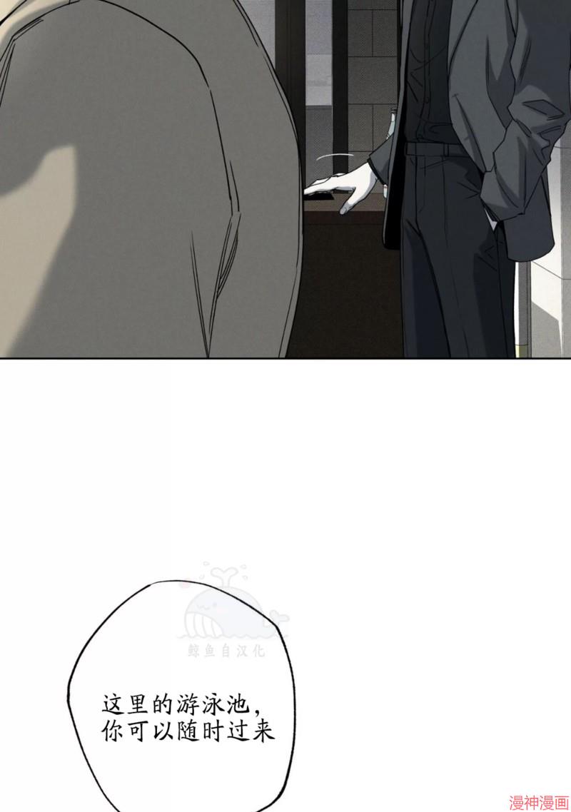 第43话2