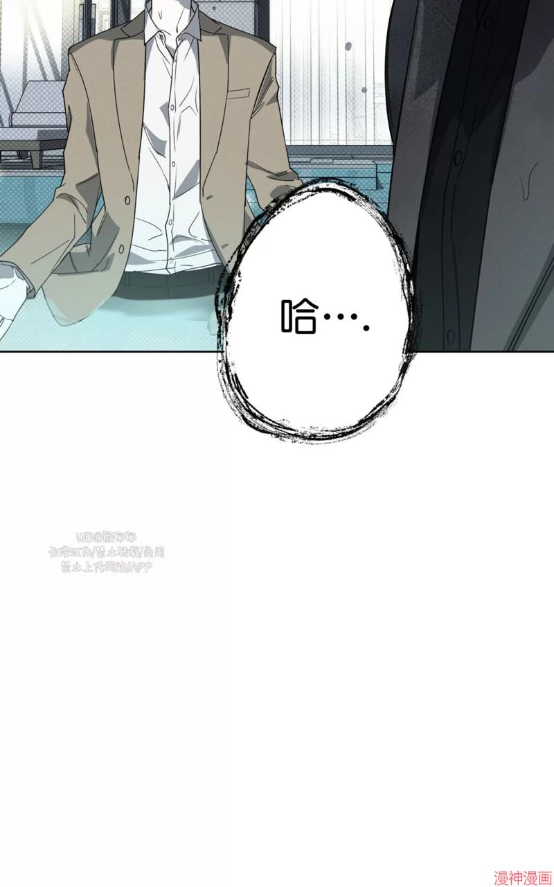 第44话3