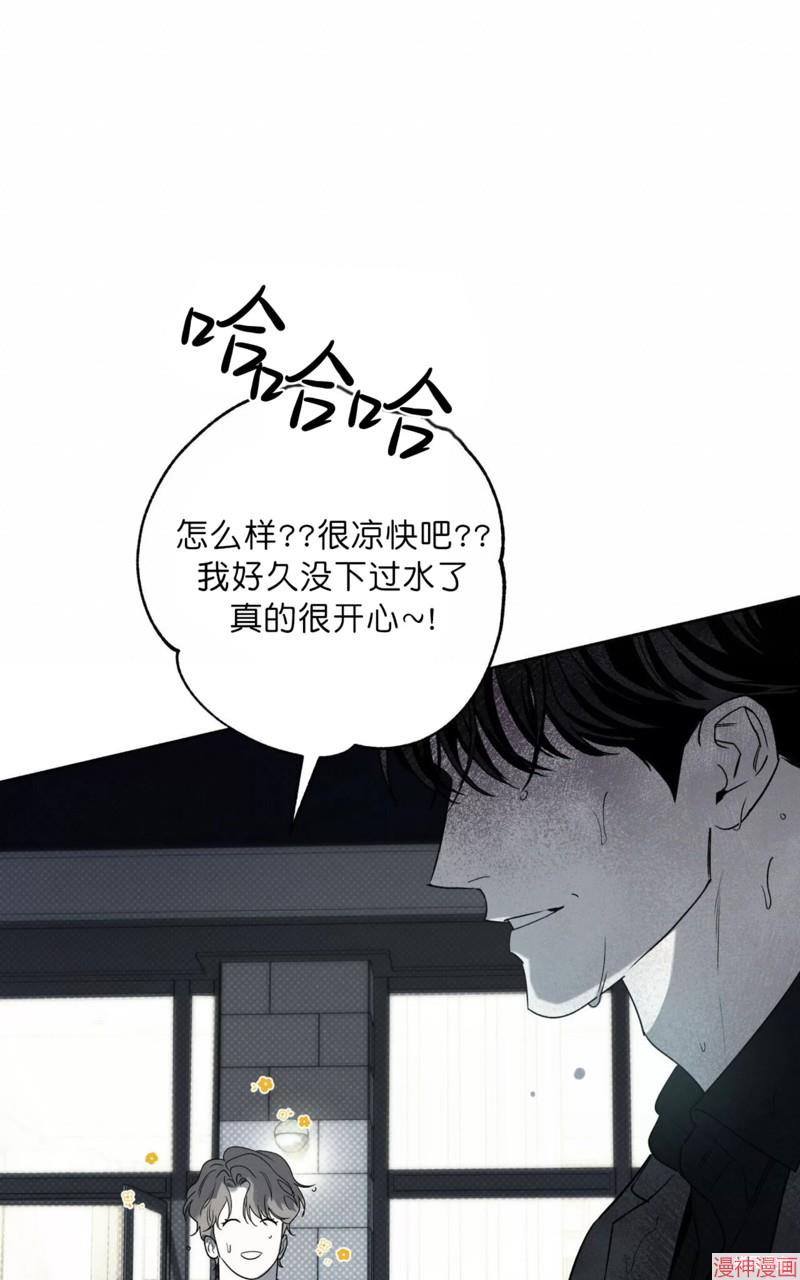 第44话2