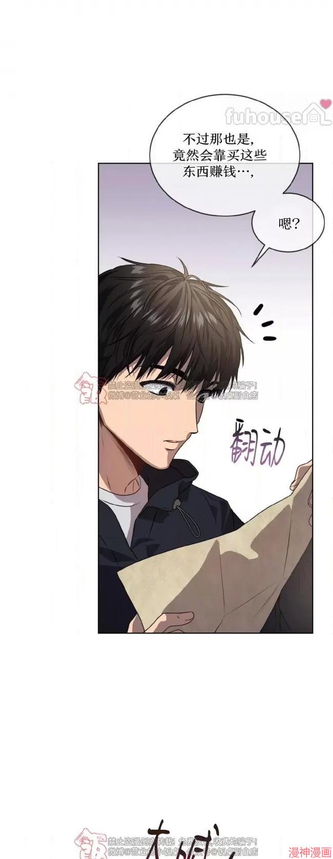 第111话2