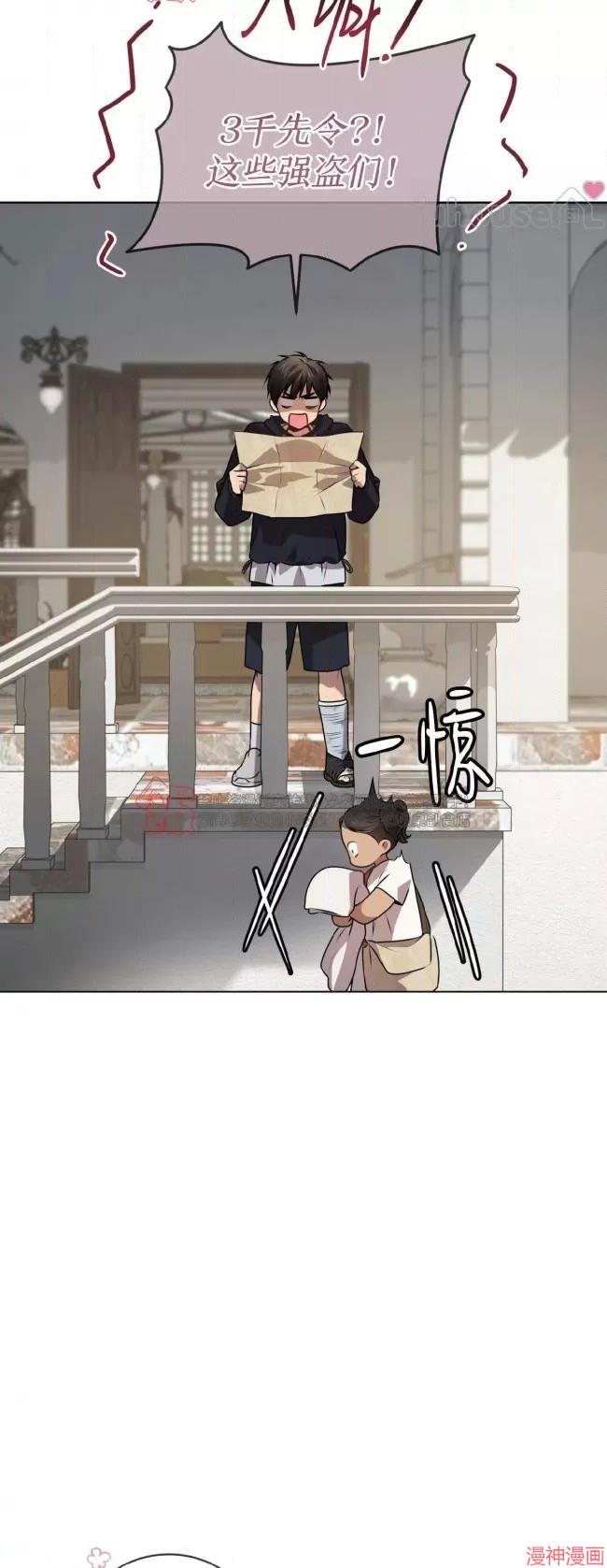 第111话3