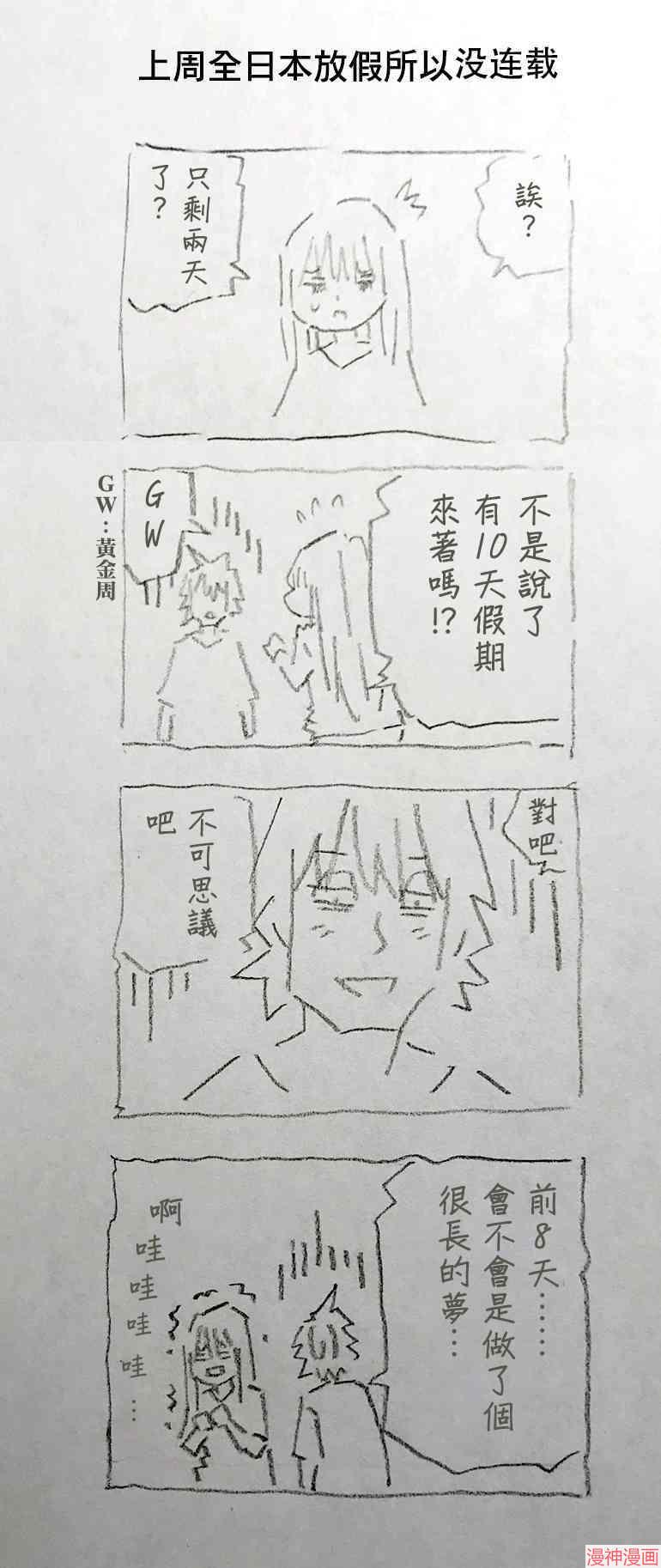 推特图0