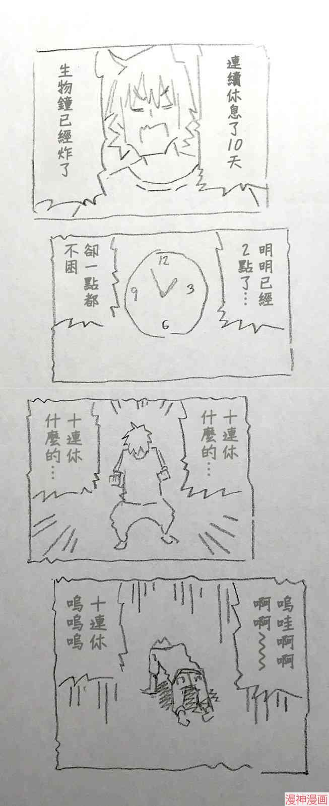 推特图1