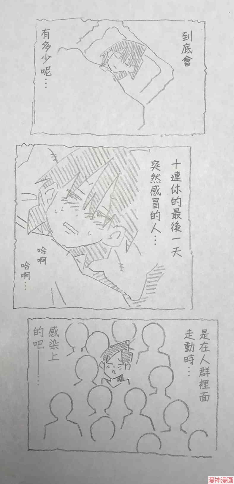 推特图3