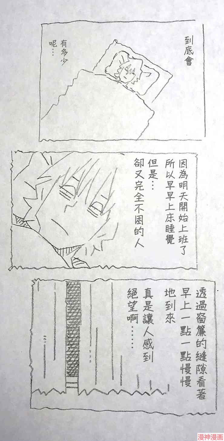 推特图2