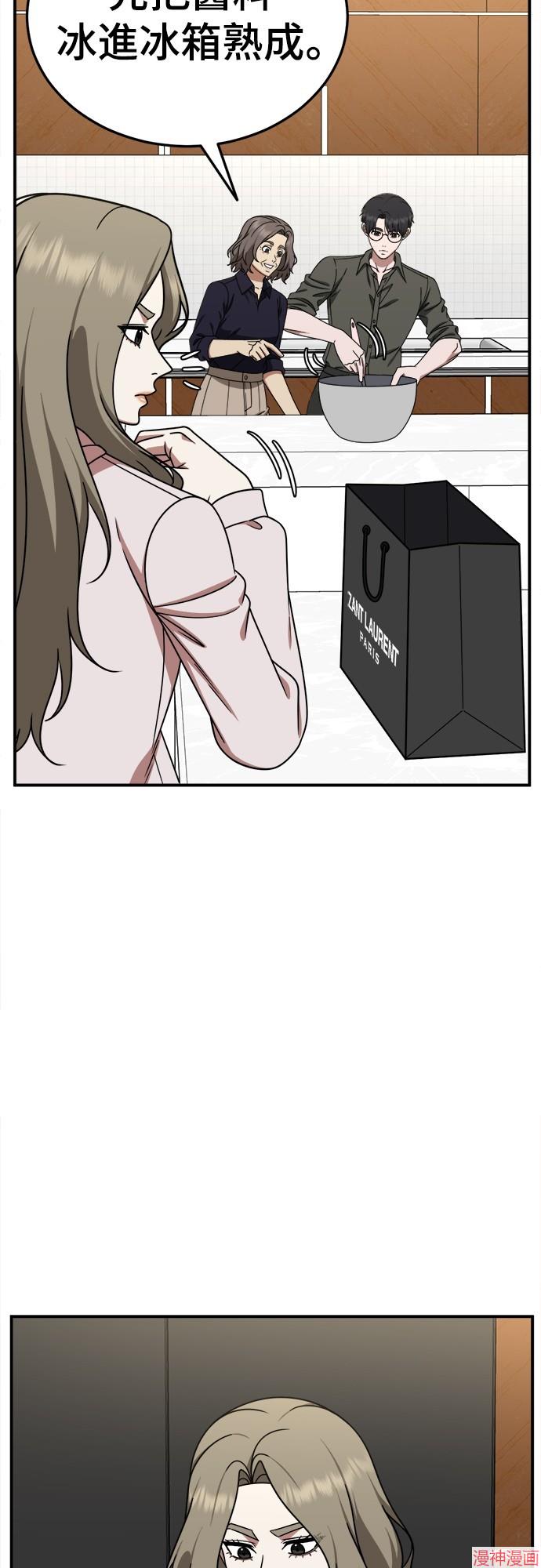第196话1