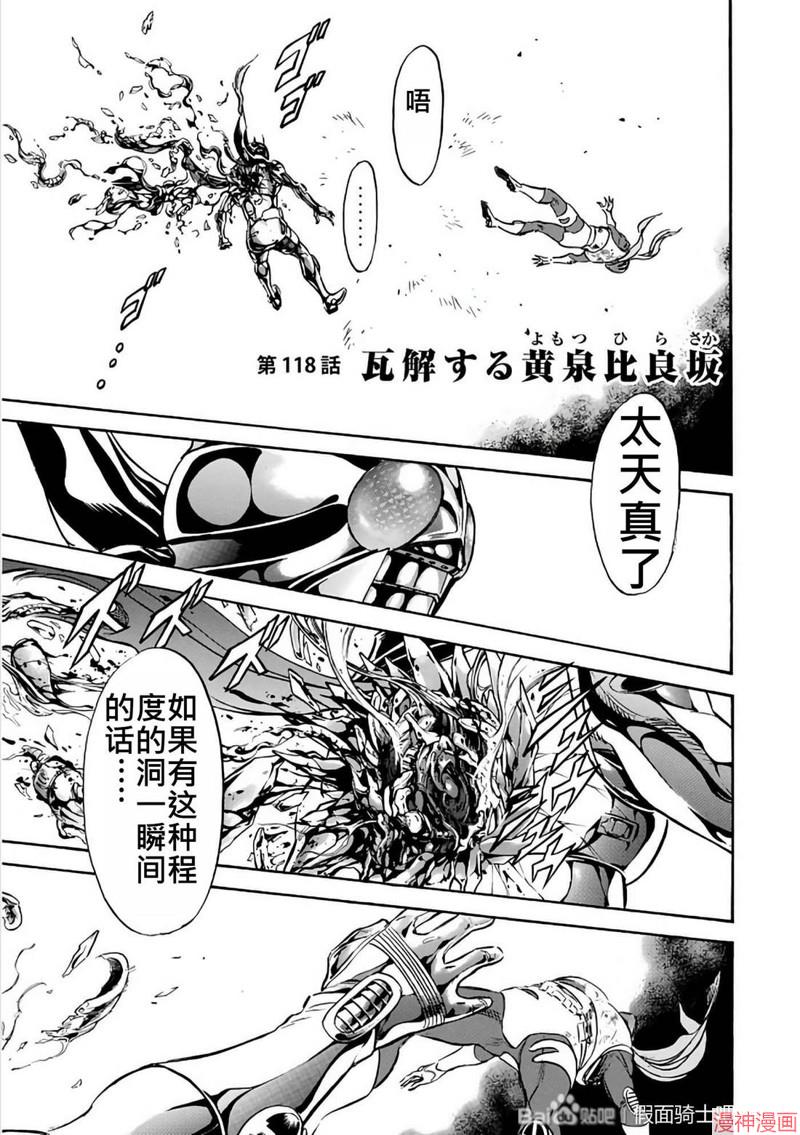 第29卷(118-122)3