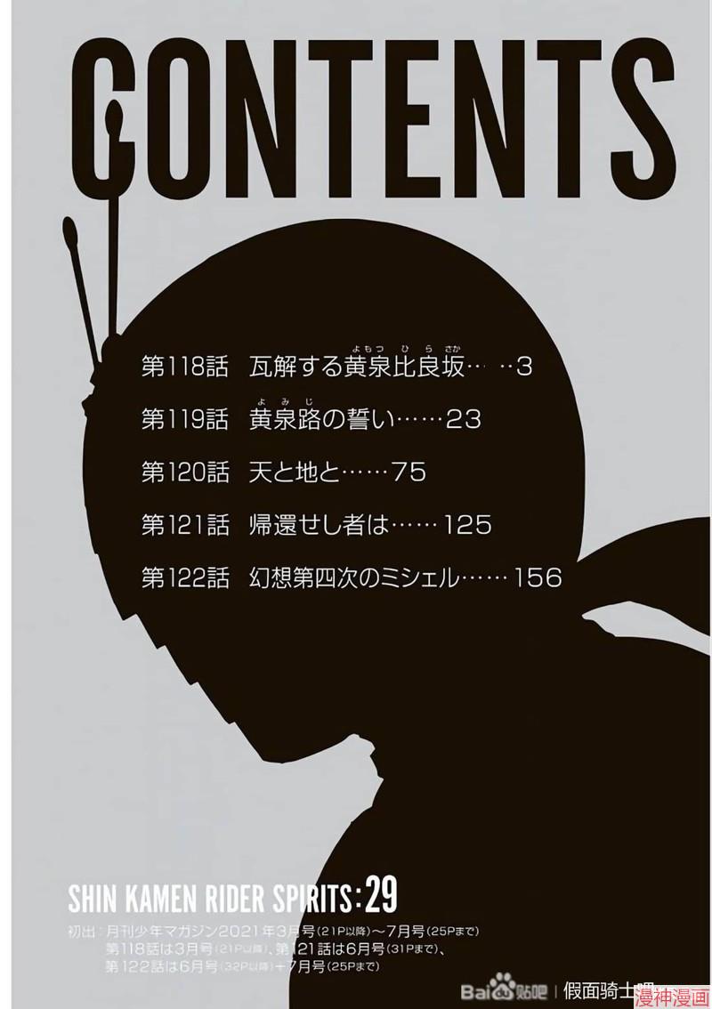 第29卷(118-122)2