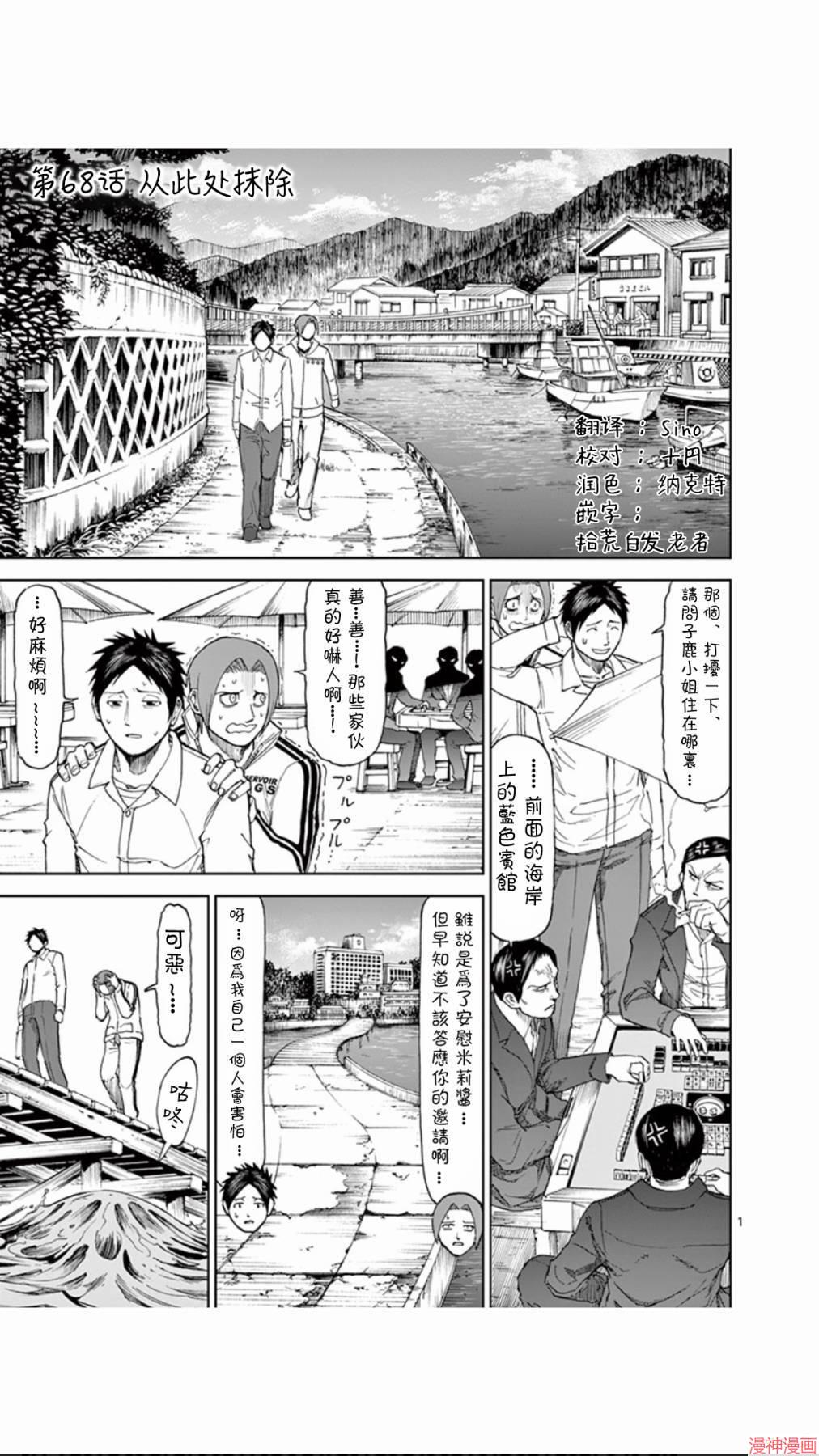 第68话0
