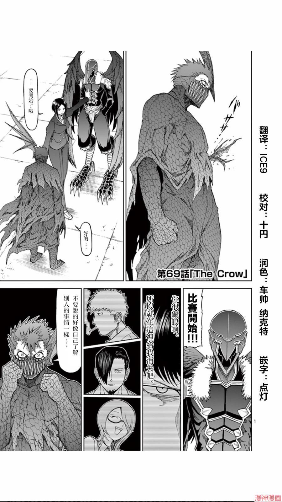 第69话0