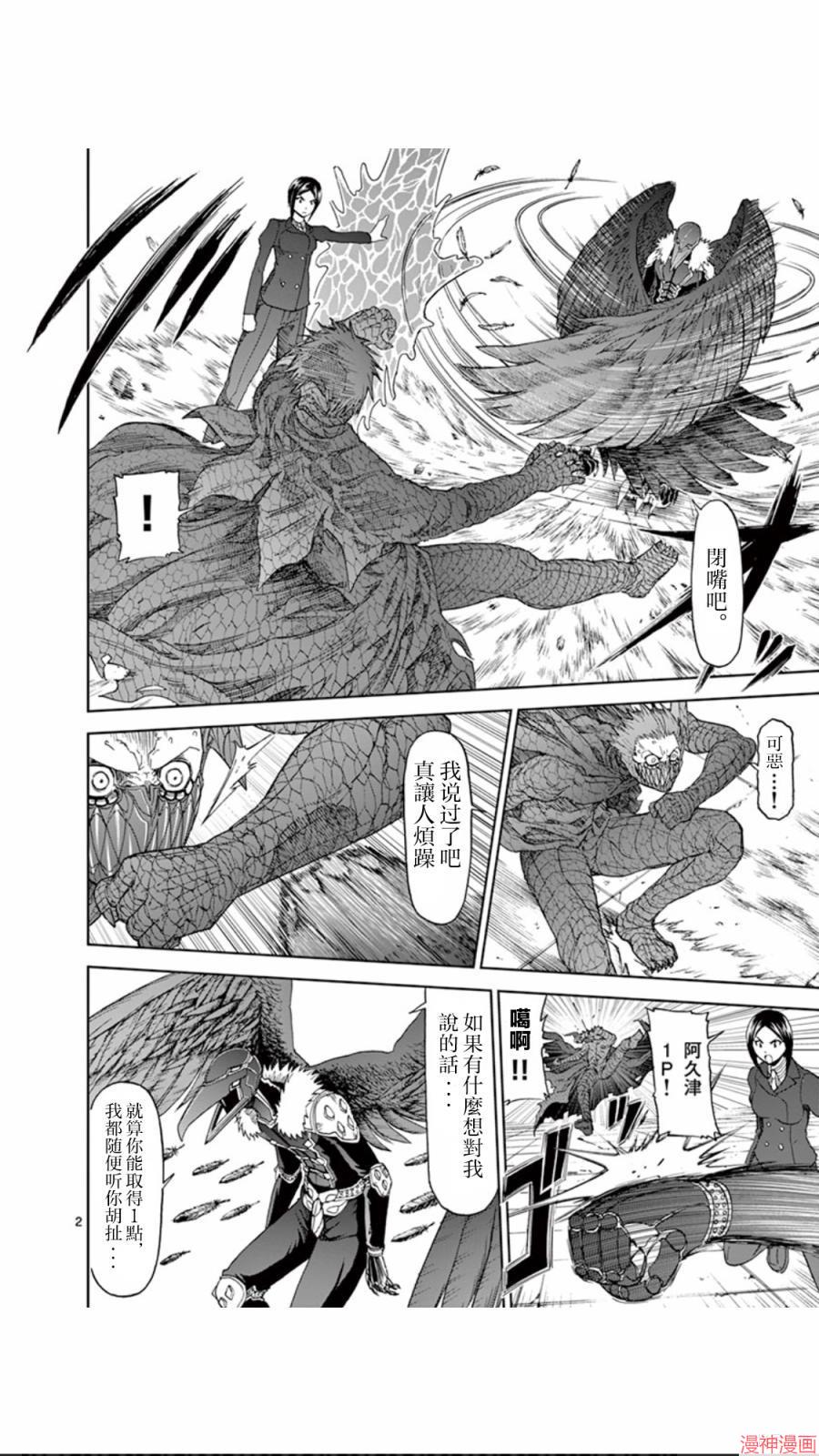 第69话1