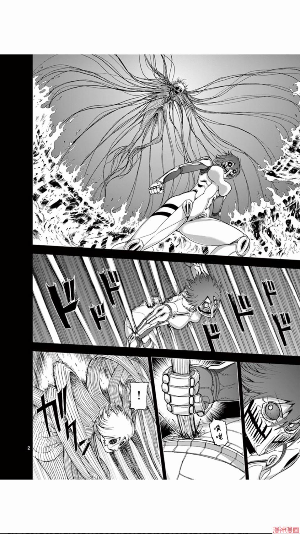 第67话1
