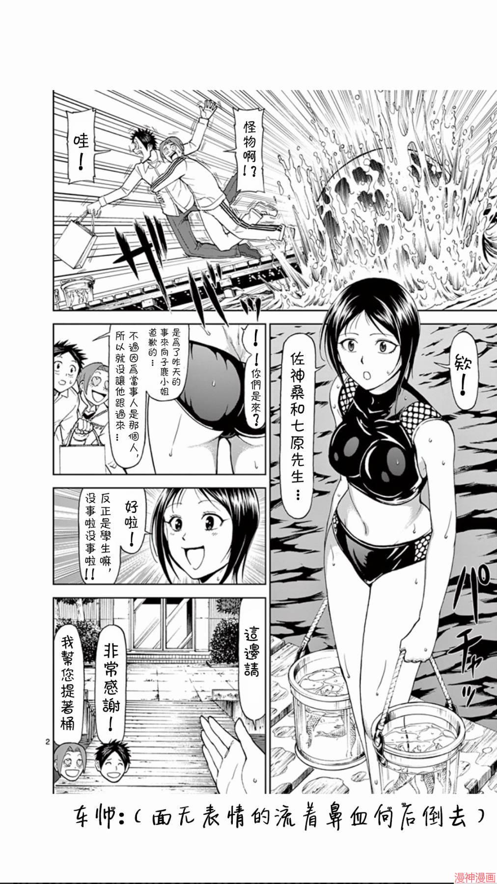 第68话1