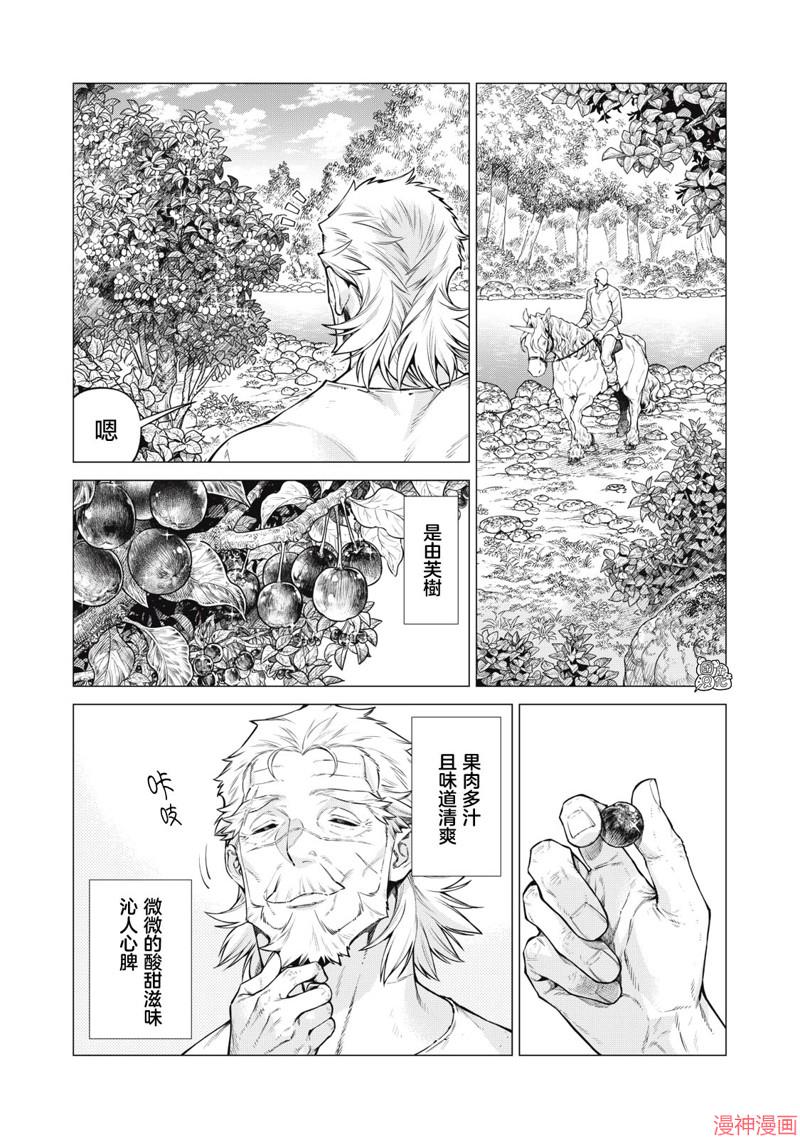 第57话1