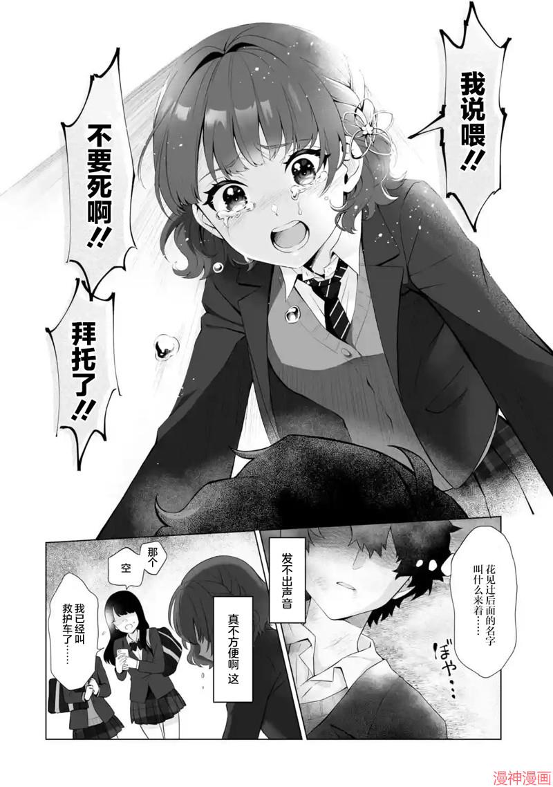 第1.3话2