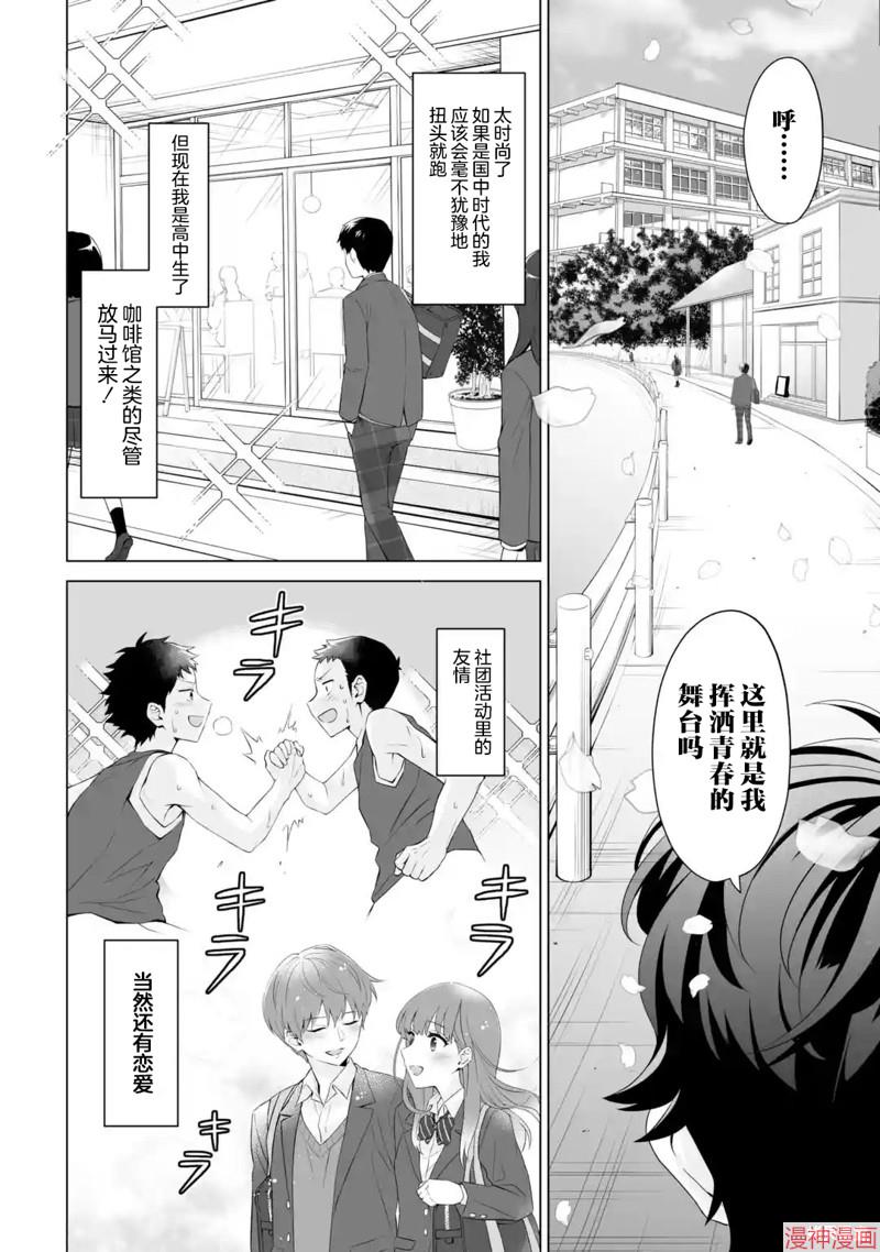 第1.1话1