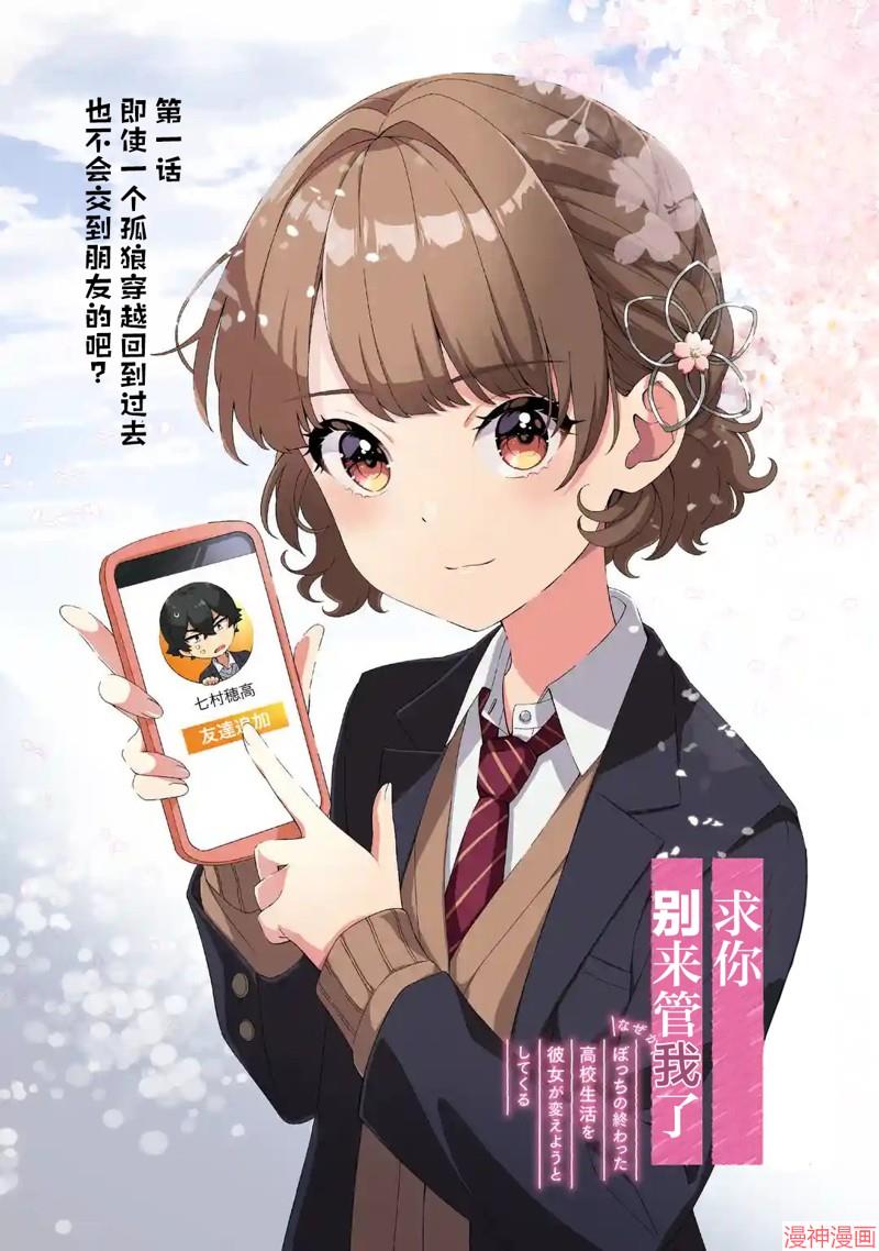第1.1话4