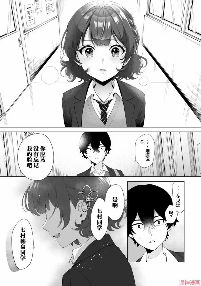 第1.5话1