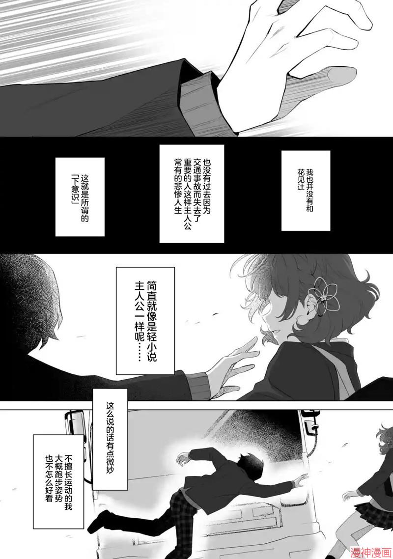 第1.3话0