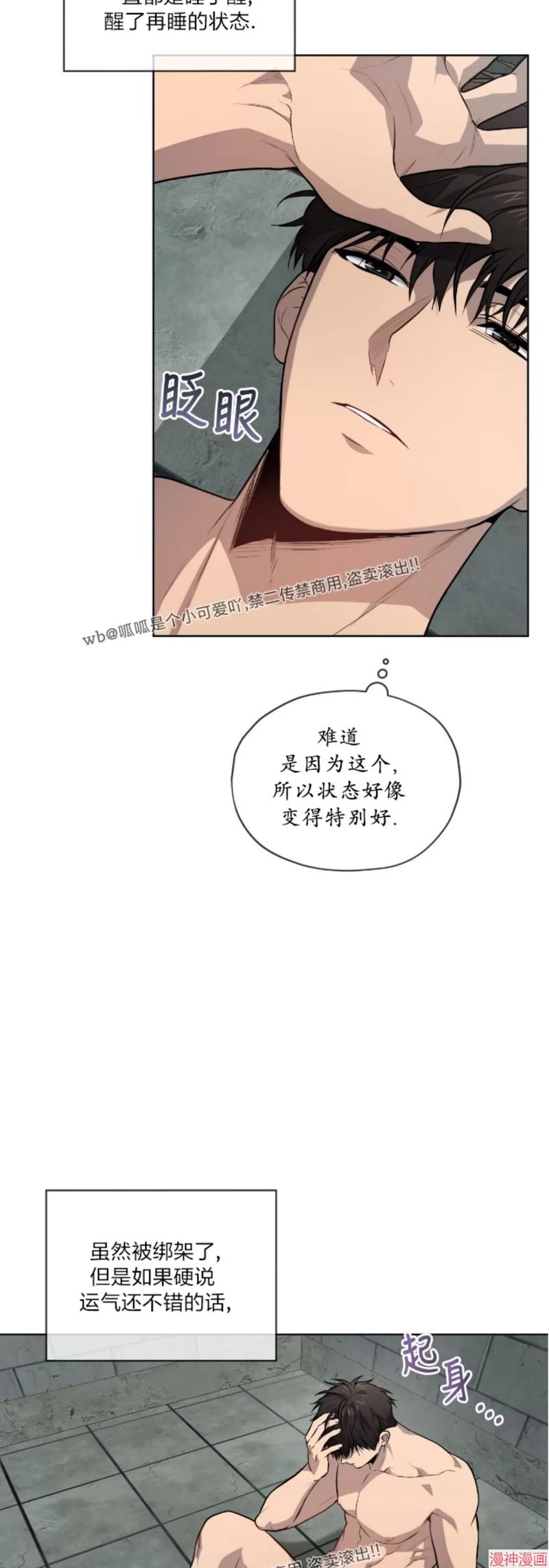 第82话1