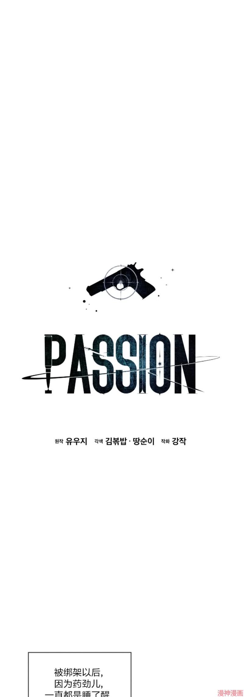 第82话0