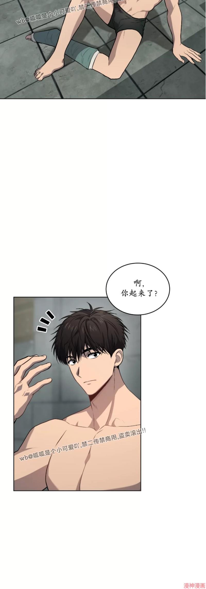 第82话2