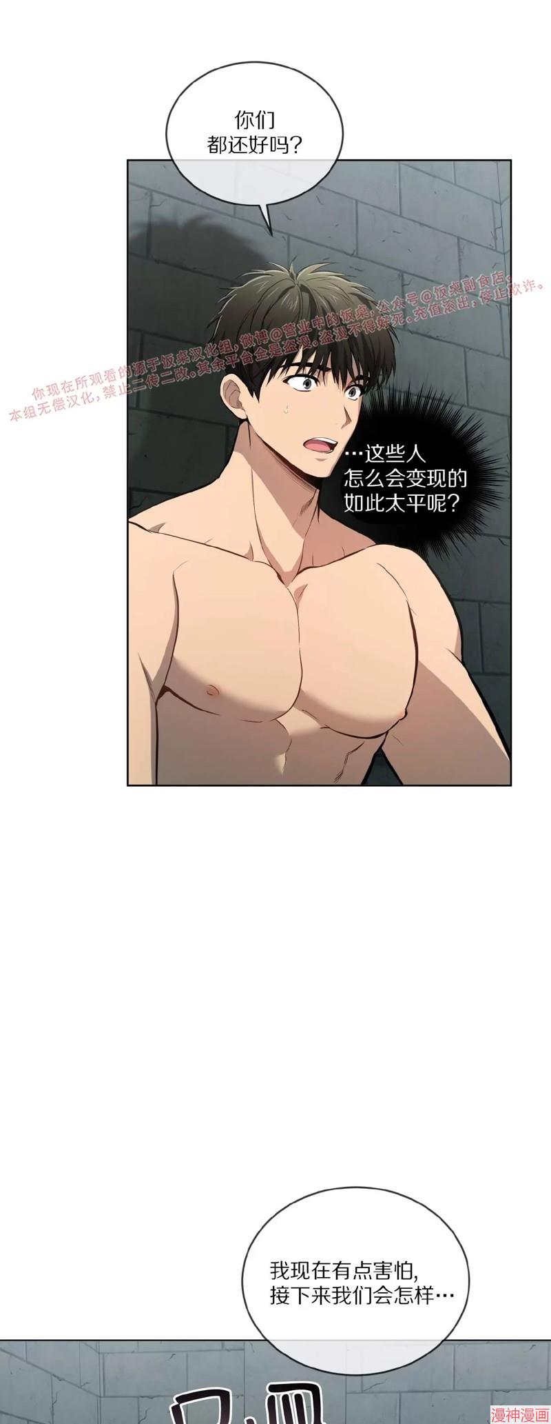 第81话1