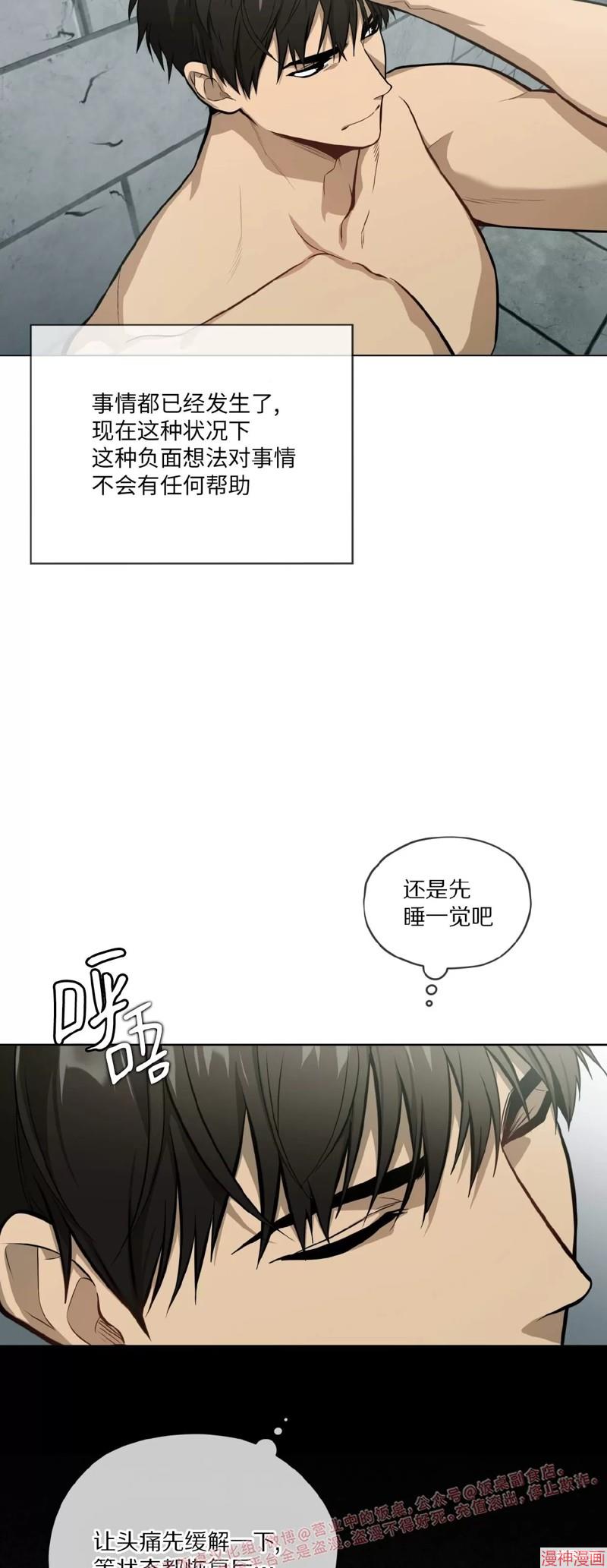 第81话1