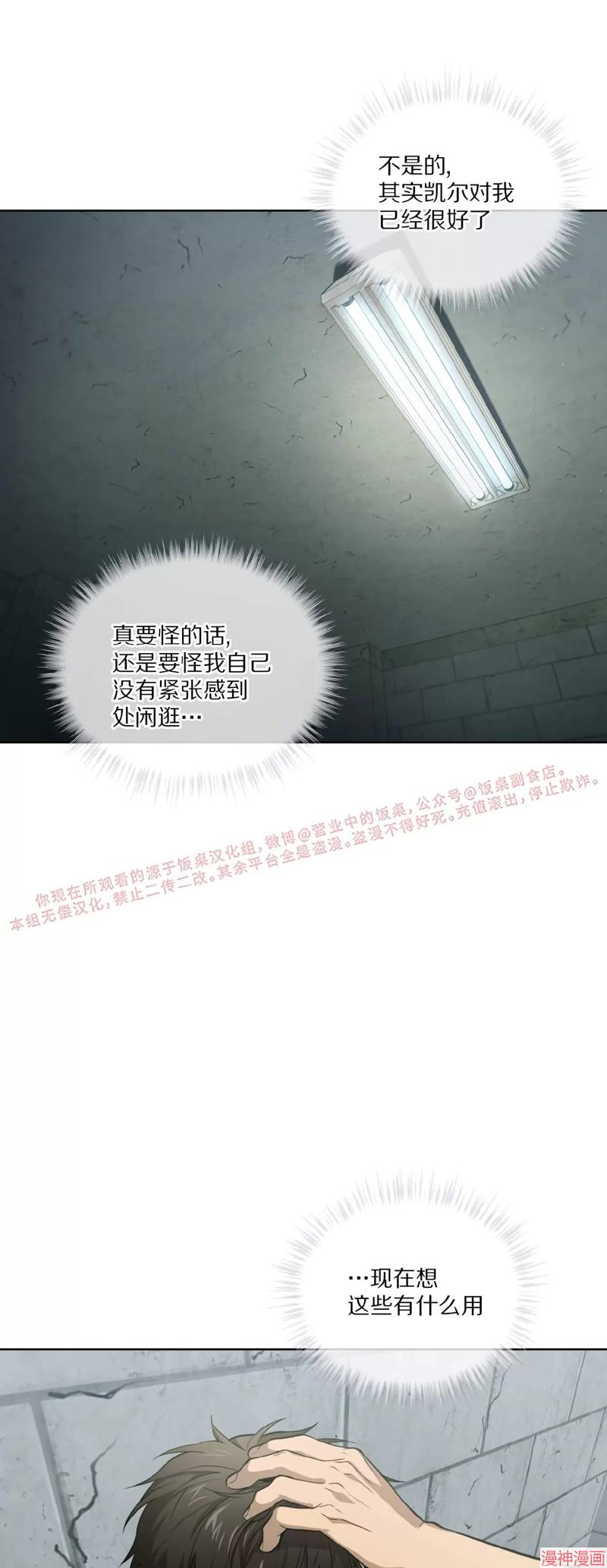 第81话0