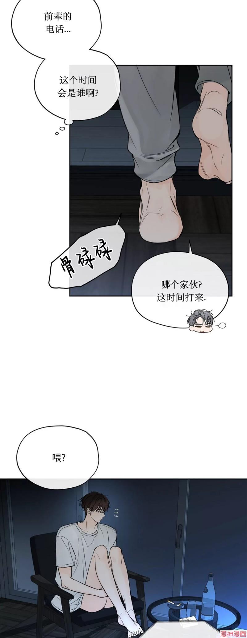 第06话1