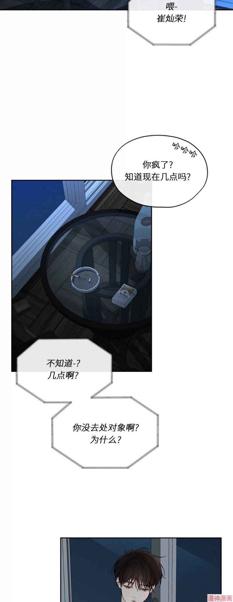 第06话2