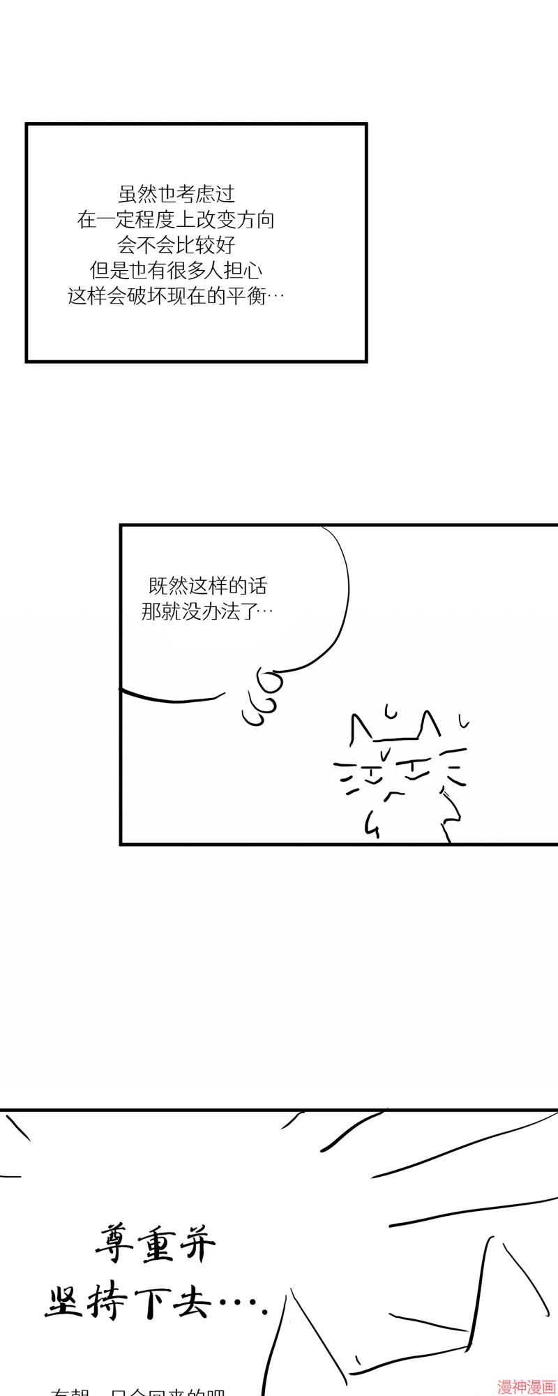 后记3