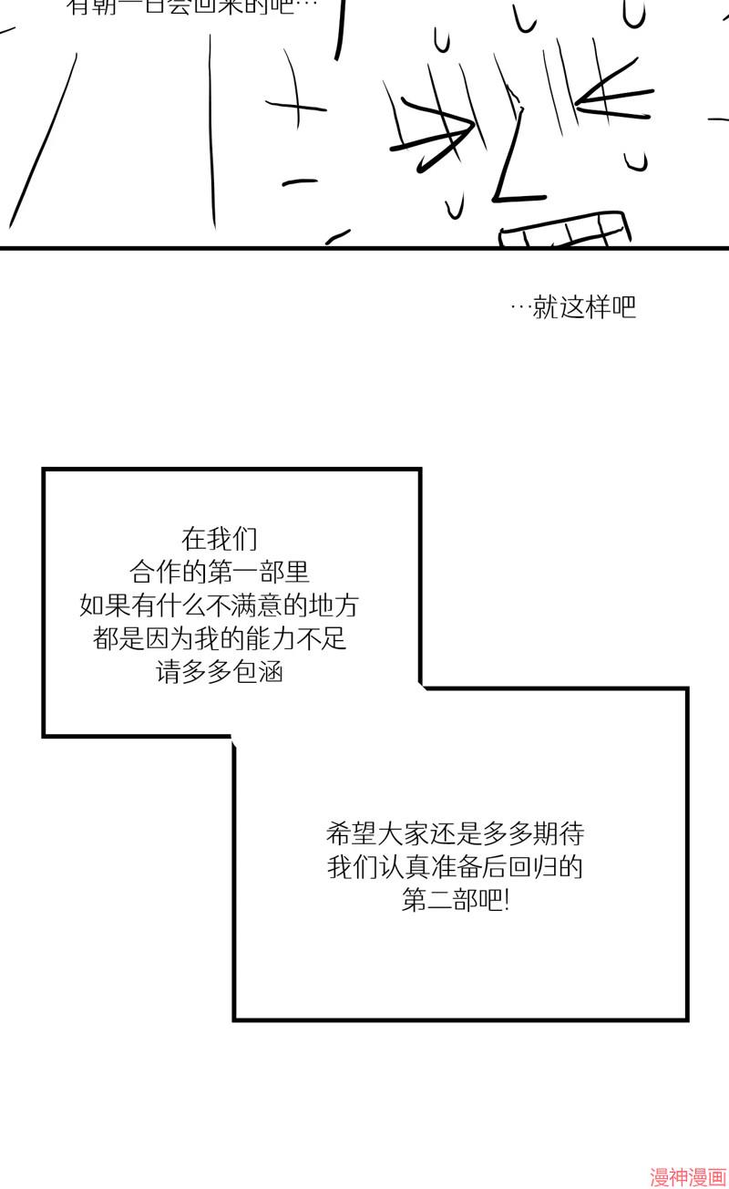 后记4