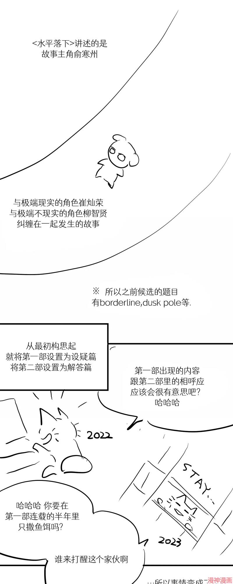 后记1