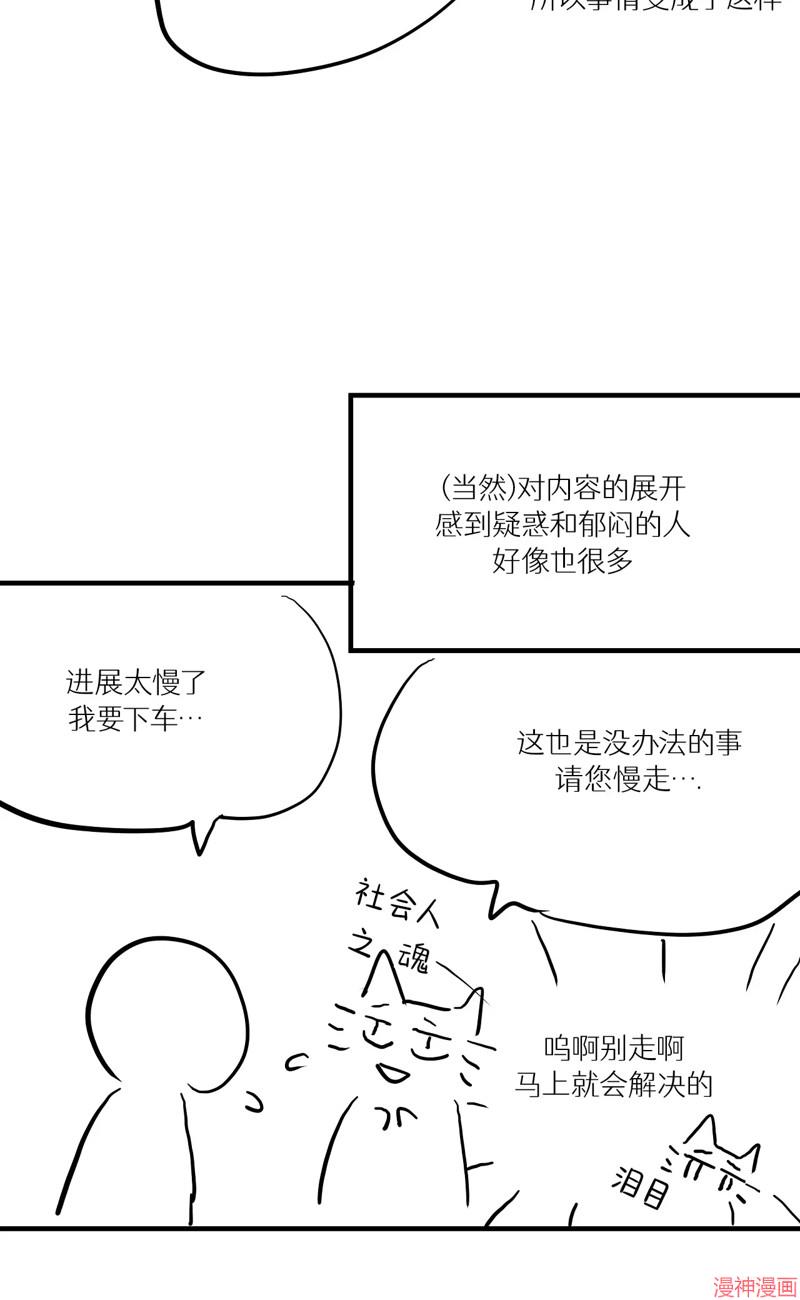 后记2