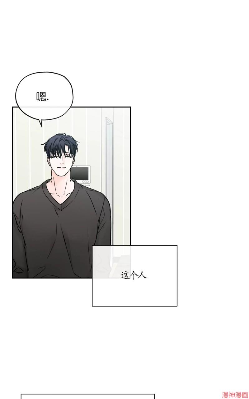 第27话4
