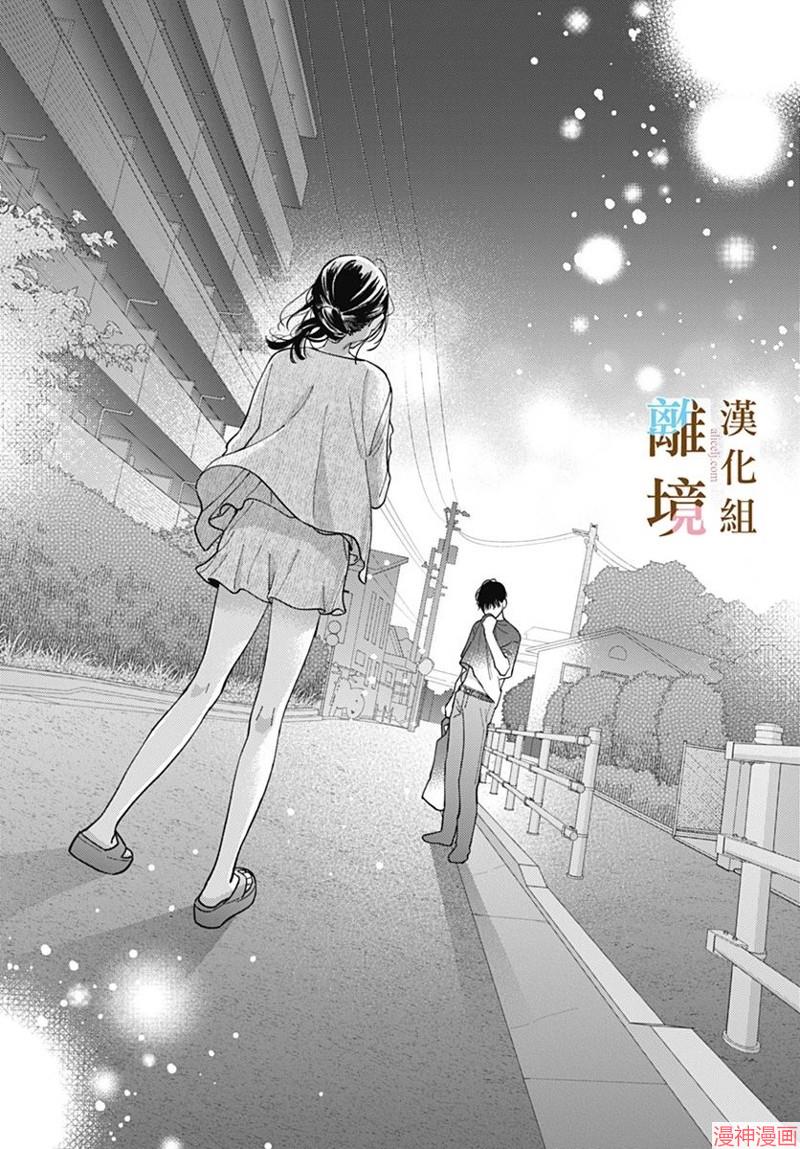 第31话3