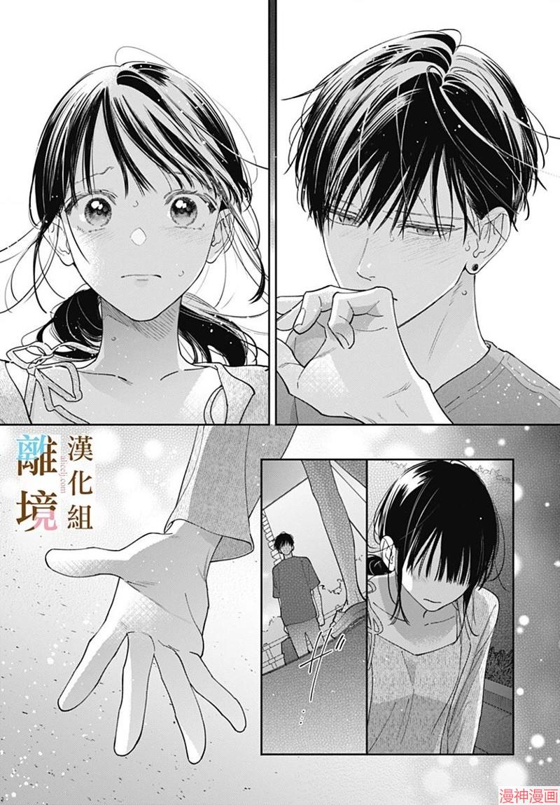 第31话4