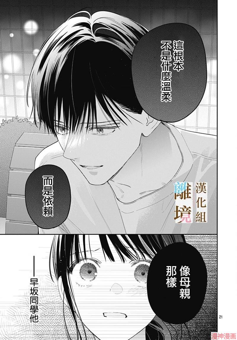 第31话0
