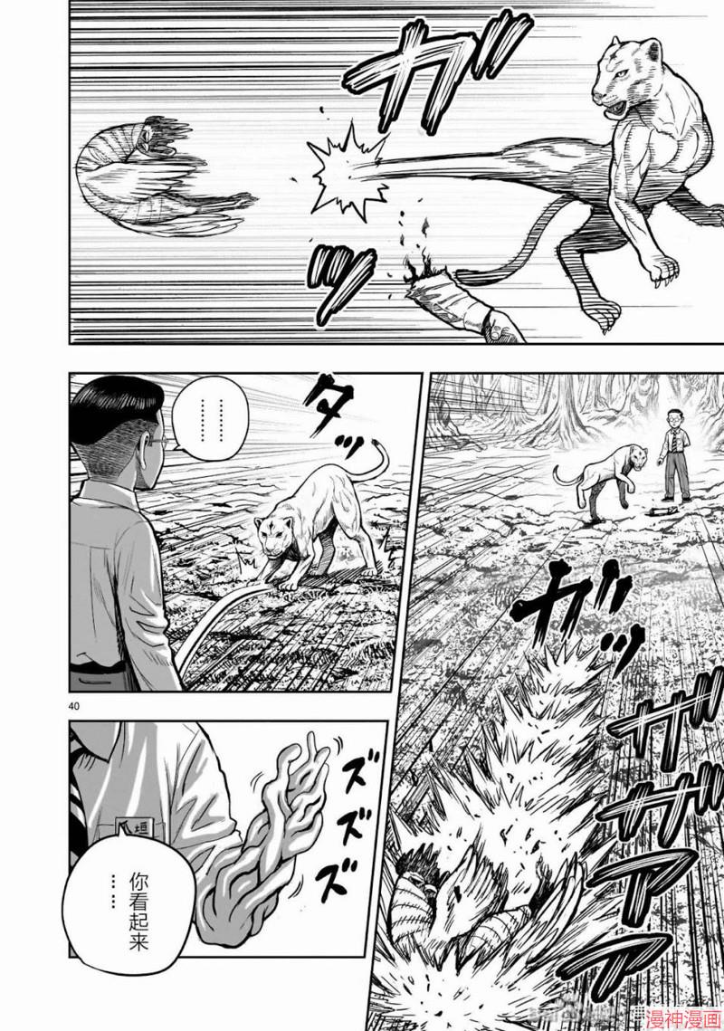 第39话0