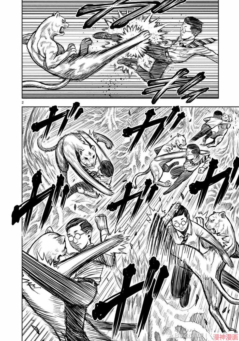 第40话1