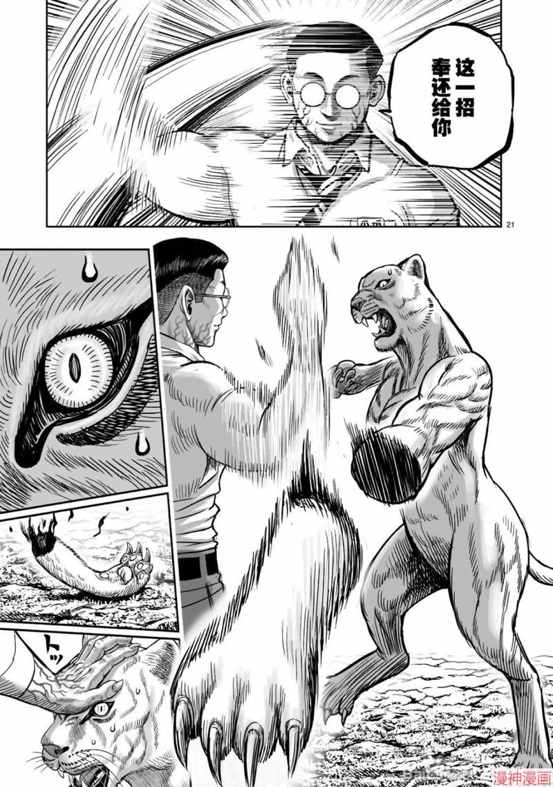 第40话0