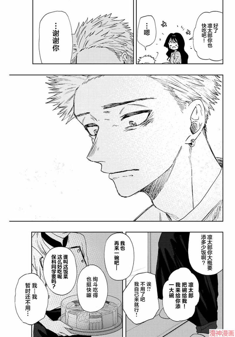 第21话0