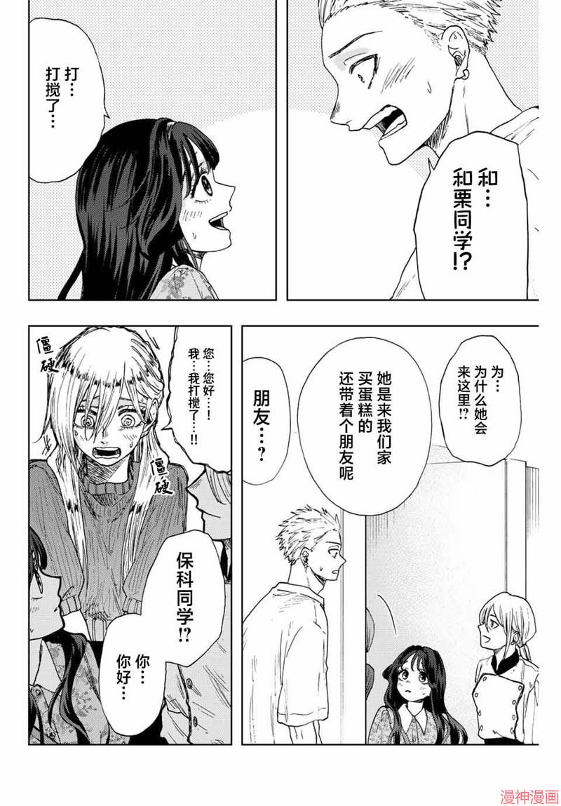 第21话1