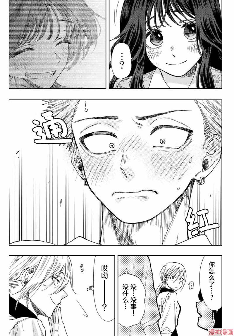 第21话4
